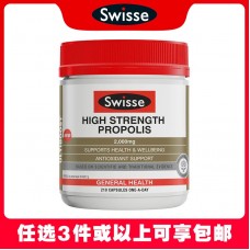 【任选3件包邮】Swisse 斯维诗 高浓黑蜂胶软胶囊2,000mg 210粒（澳洲单独发货，不与其它商品混发）
